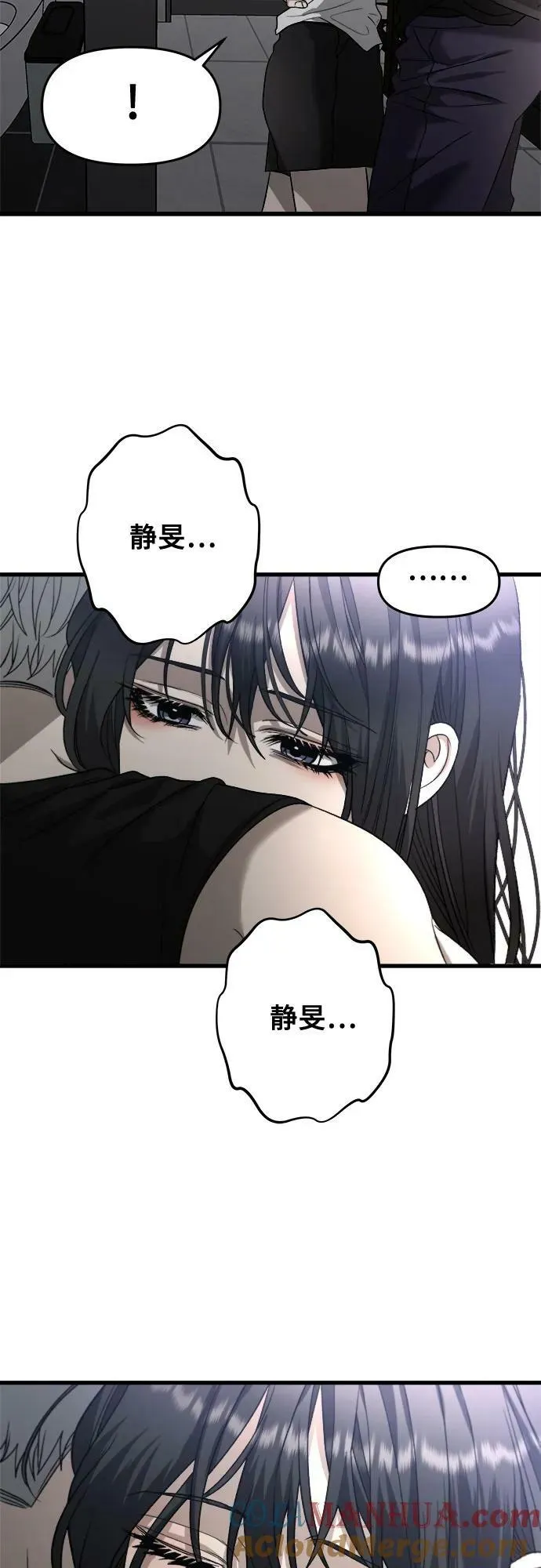 第89话 第10页