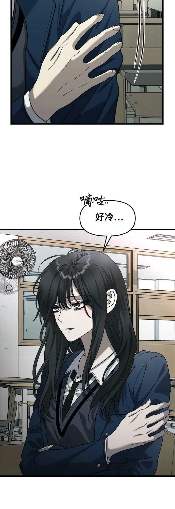 第89话 第15页
