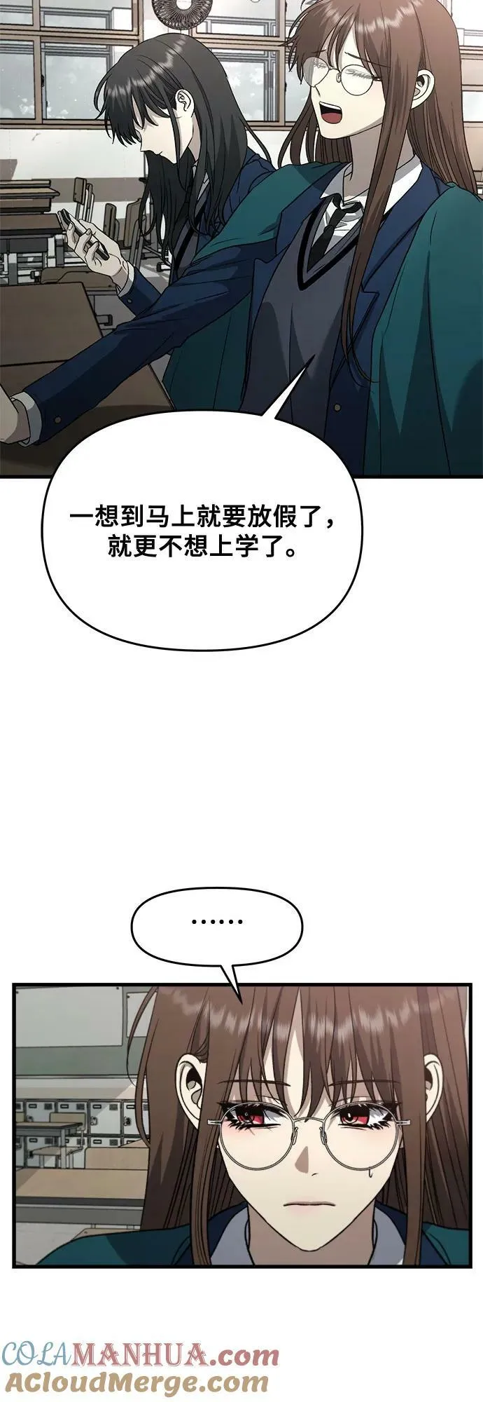 第89话 第19页
