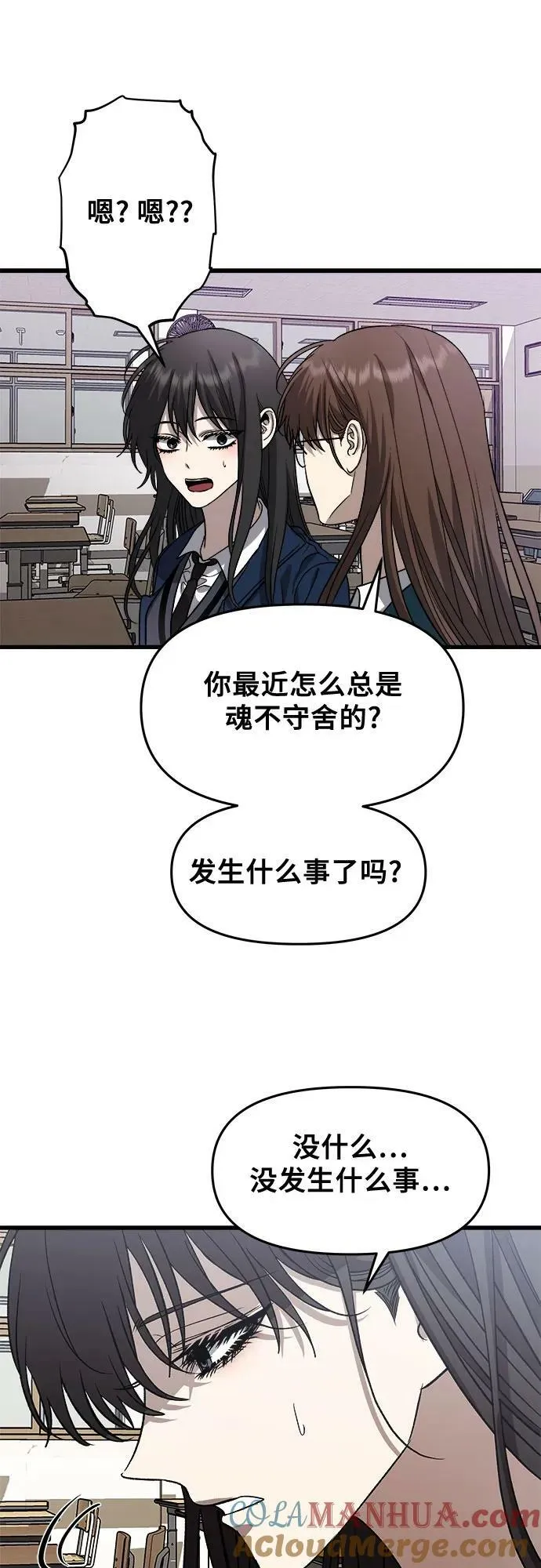 第89话 第22页