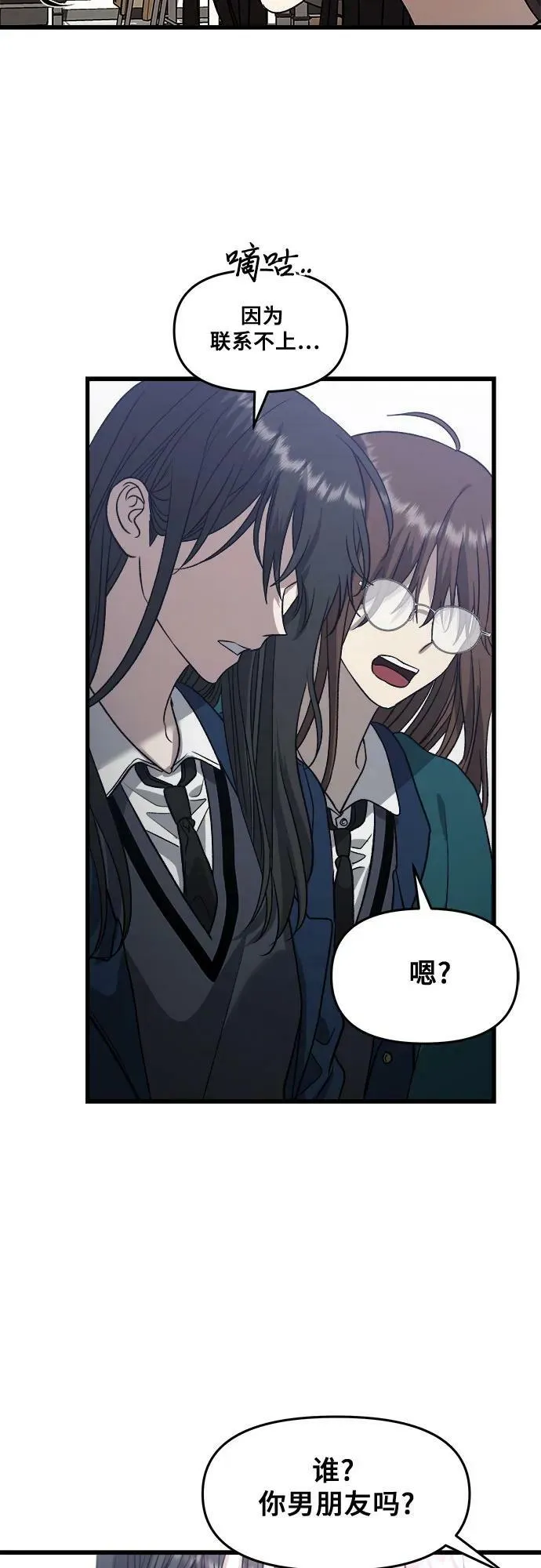 第89话 第23页