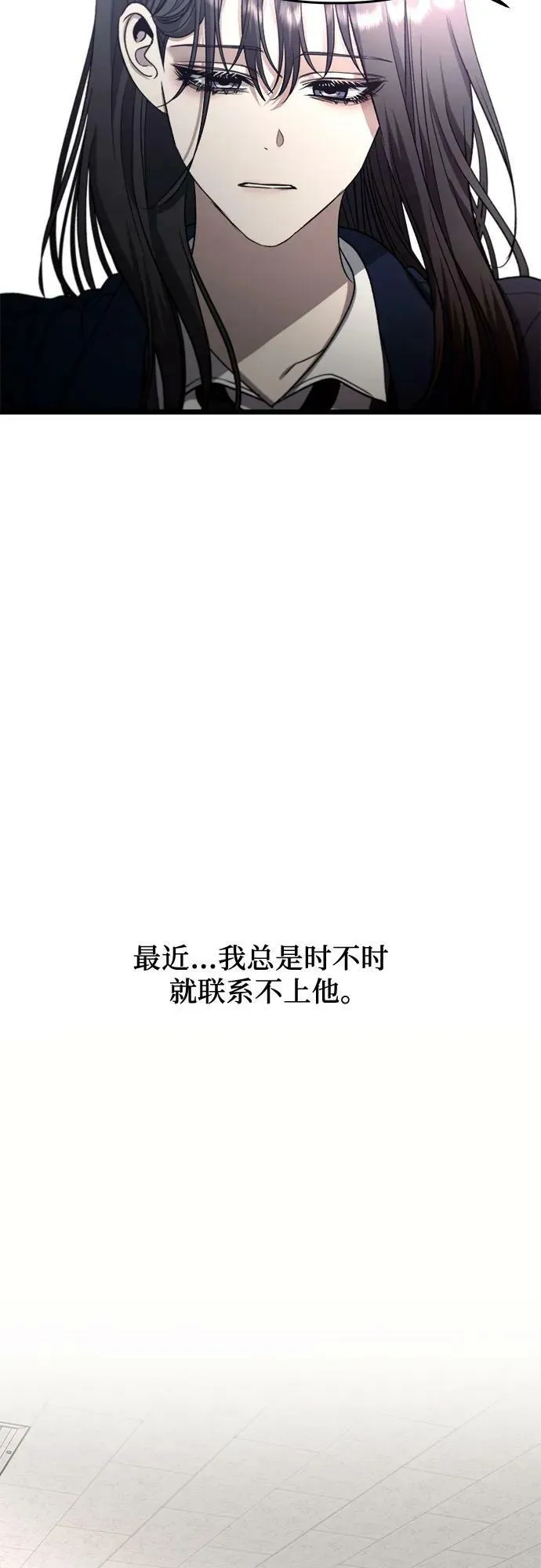 第89话 第24页