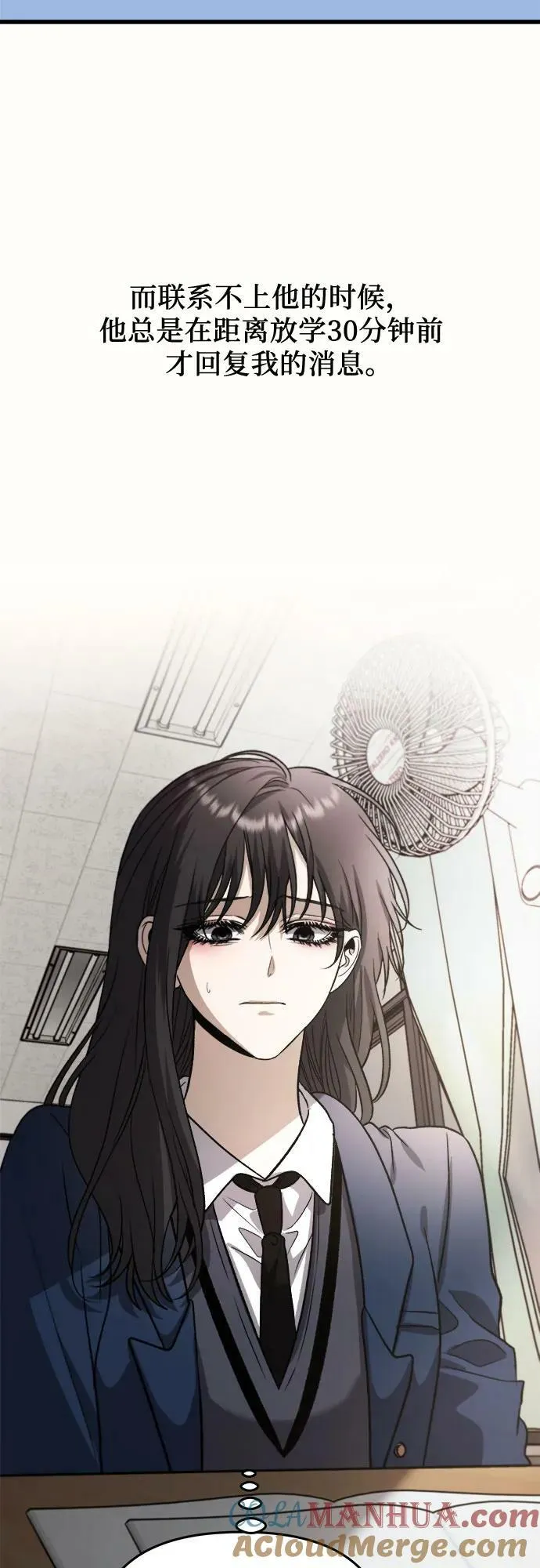第89话 第28页