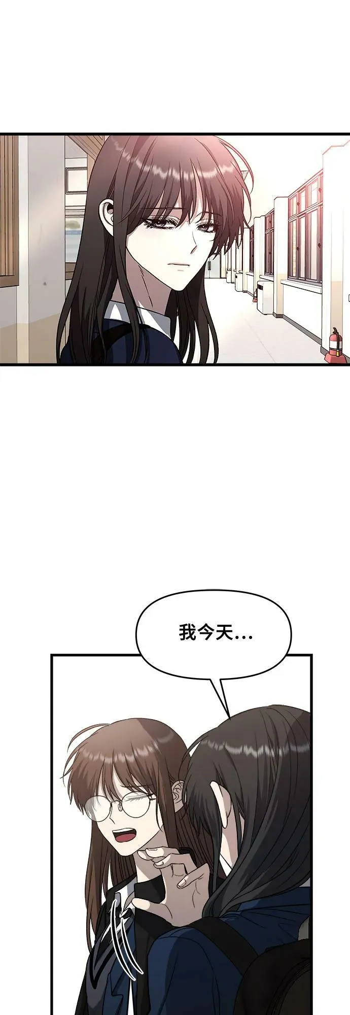 第89话 第32页