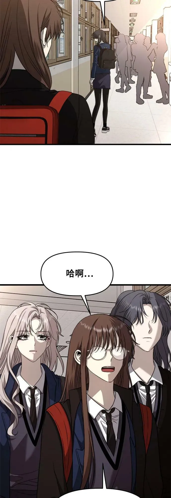 第89话 第35页
