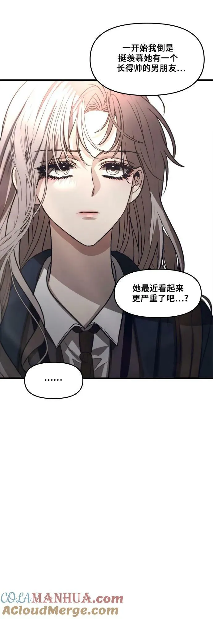 第89话 第37页