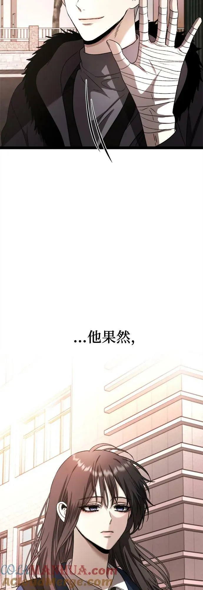第89话 第40页