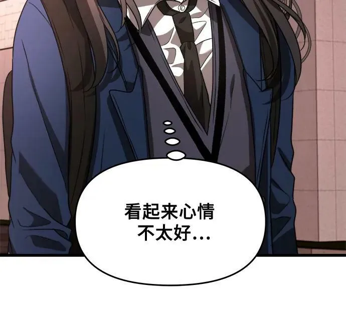 第89话 第41页