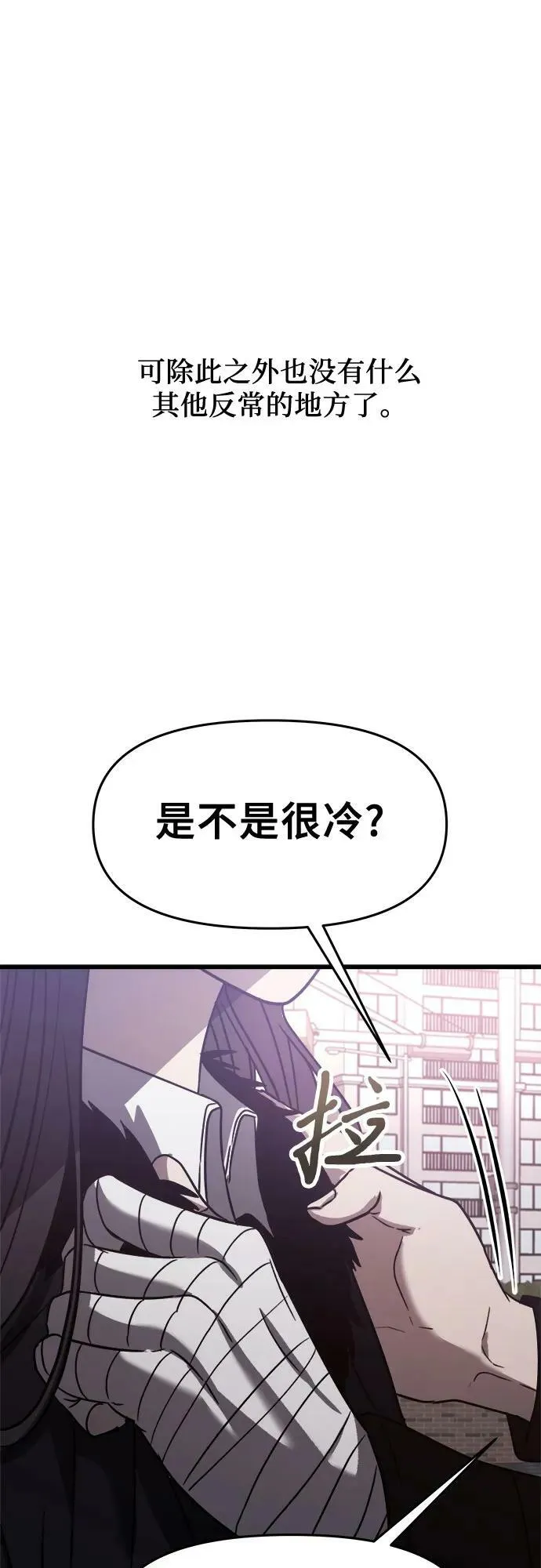 第89话 第42页