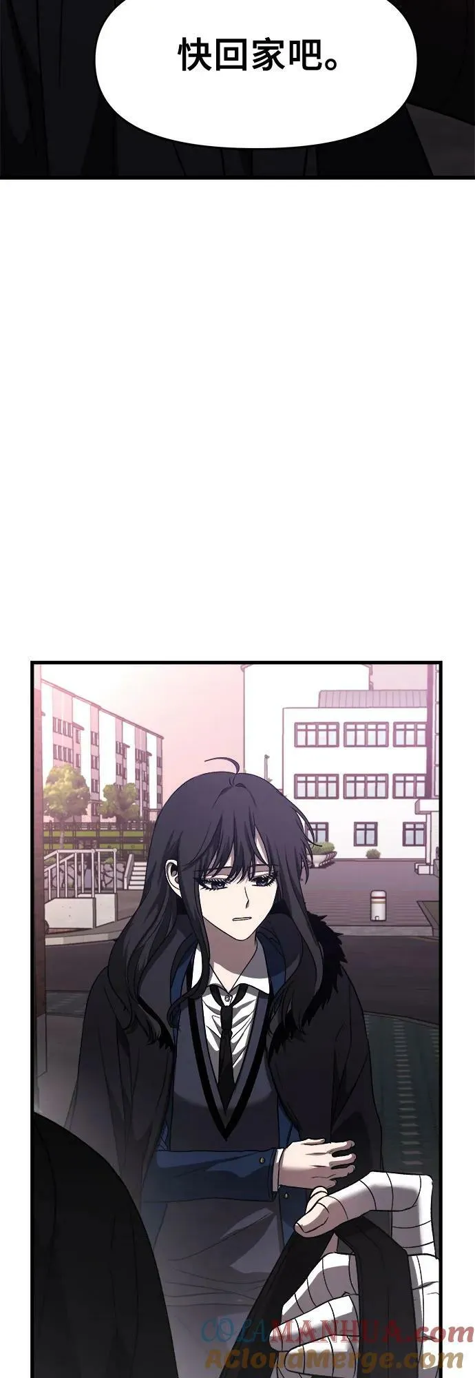 第89话 第43页