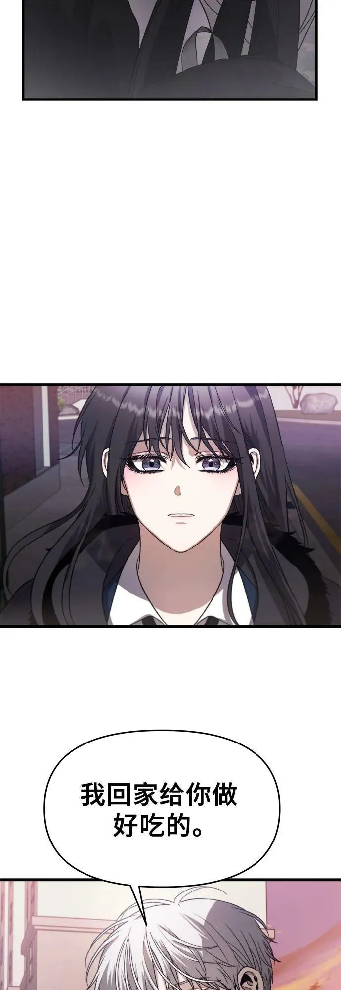 第89话 第44页