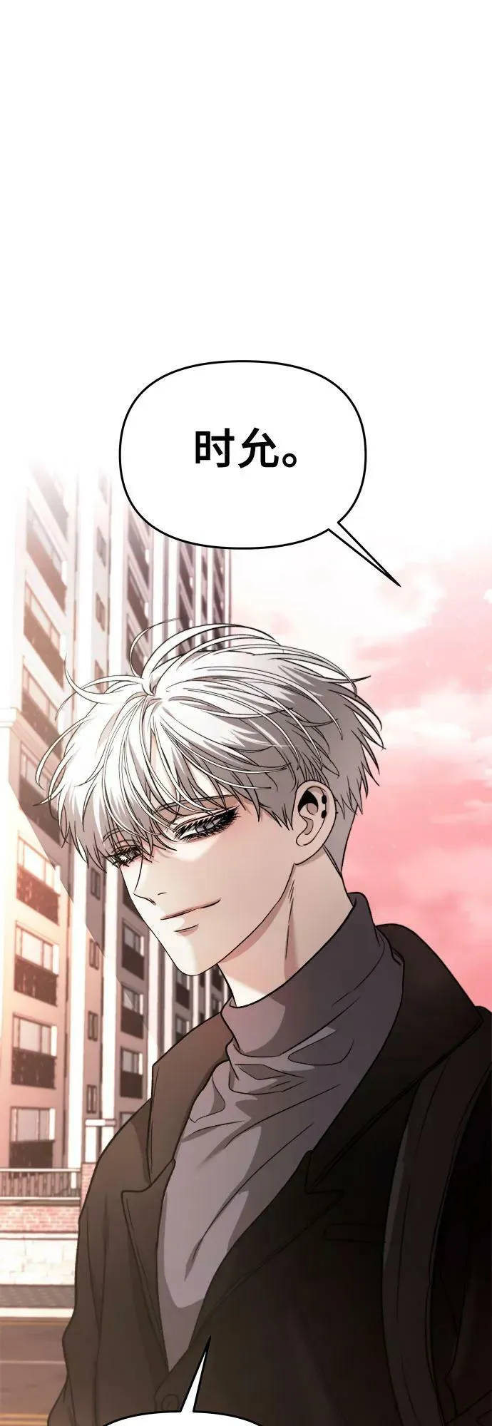 第89话 第48页