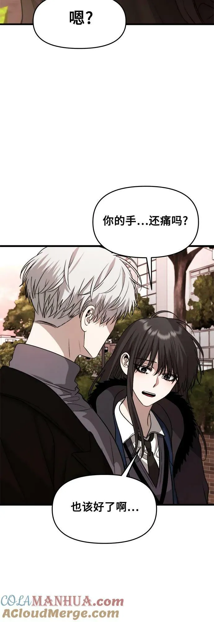 第89话 第49页