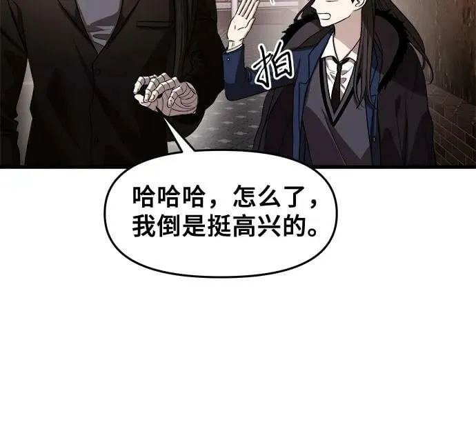 第89话 第51页