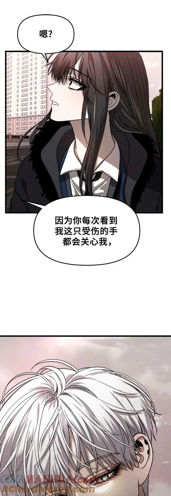 第89话 第52页