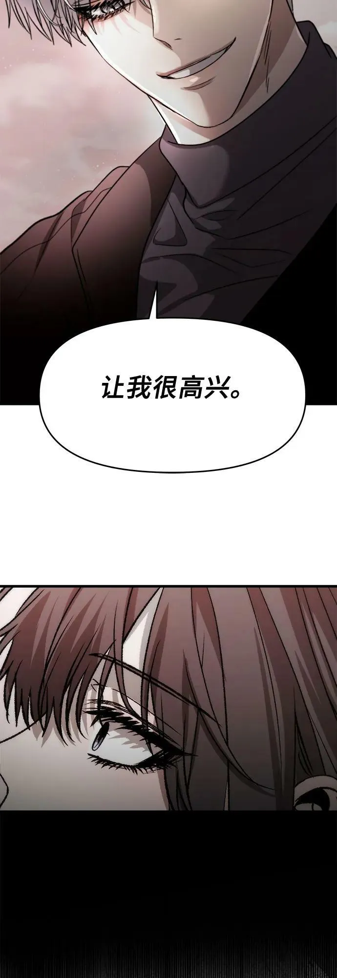 第89话 第53页