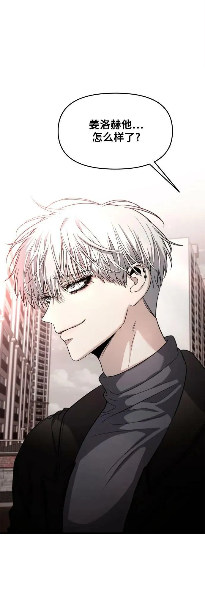 第89话 第63页