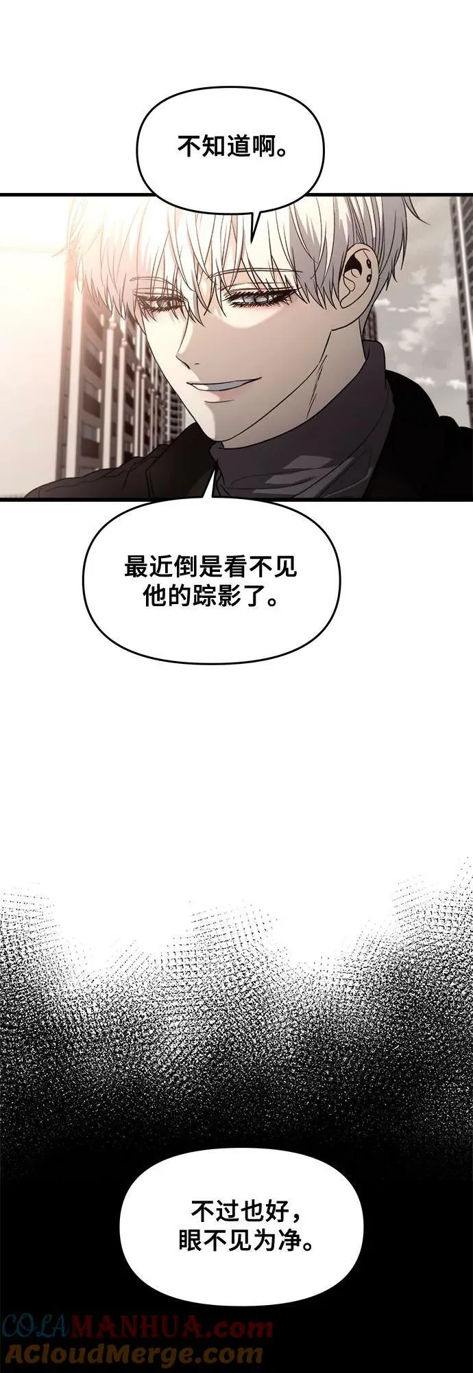 第89话 第64页