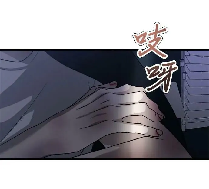 第89话 第66页