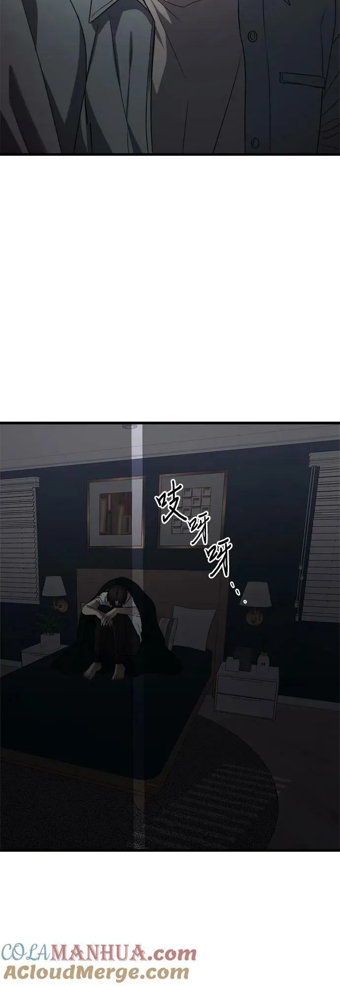 第89话 第70页