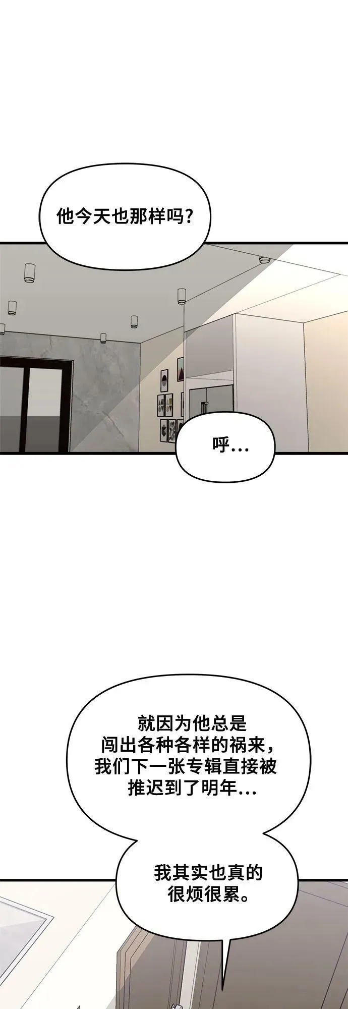 第89话 第72页