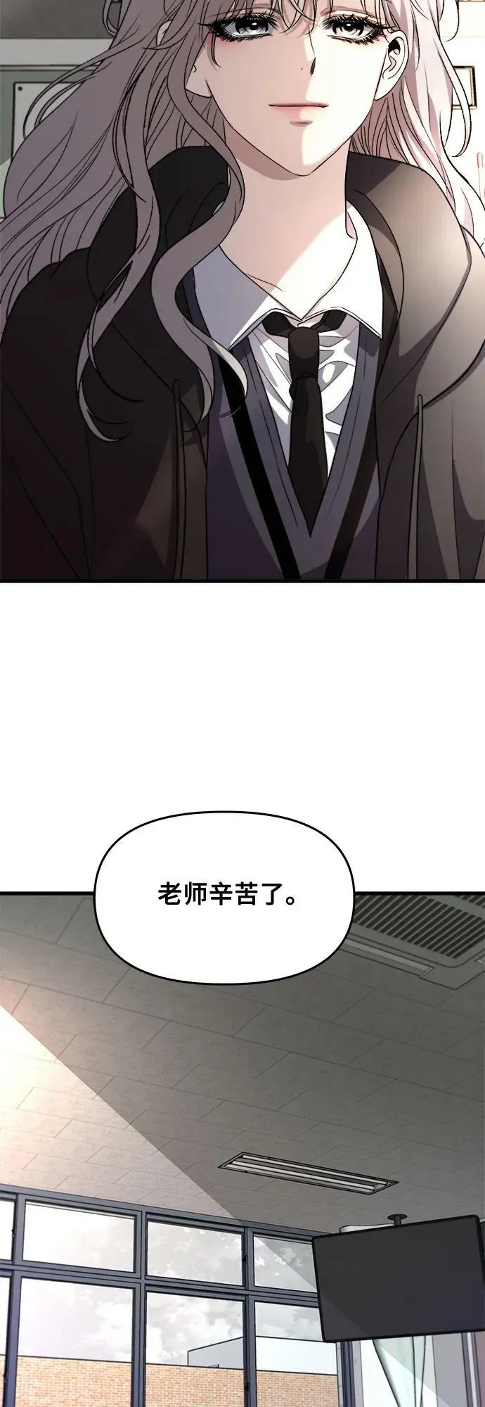 第90话 第5页