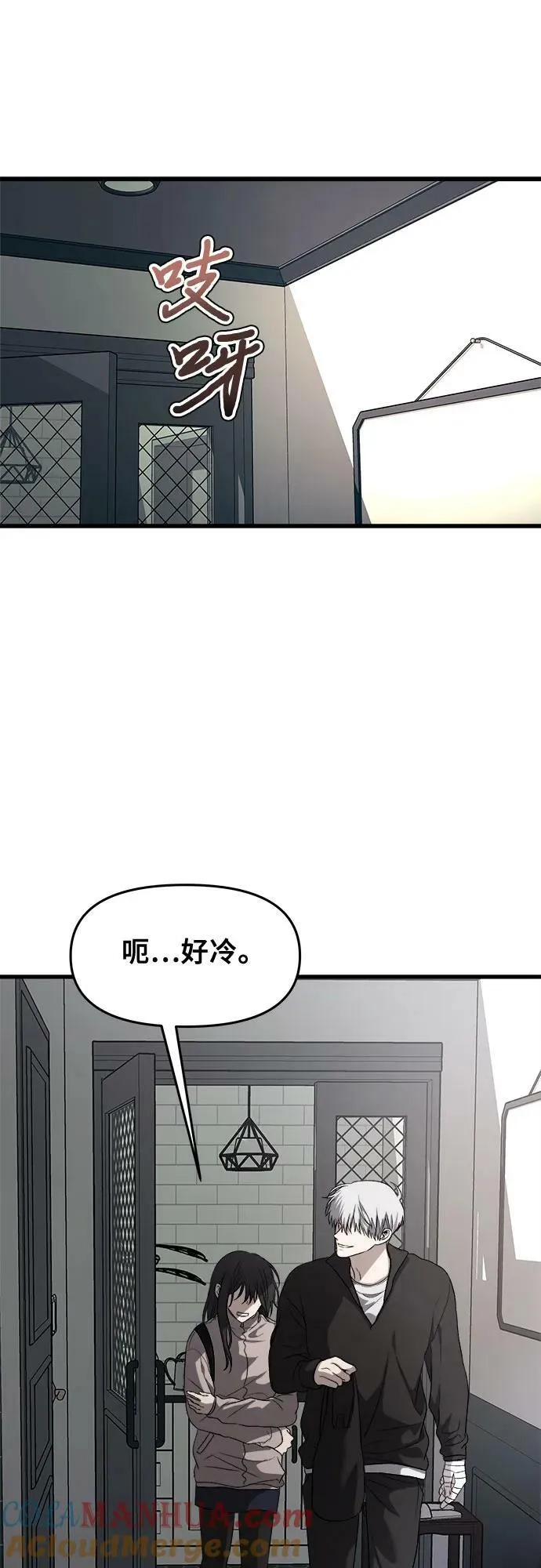 第90话 第22页