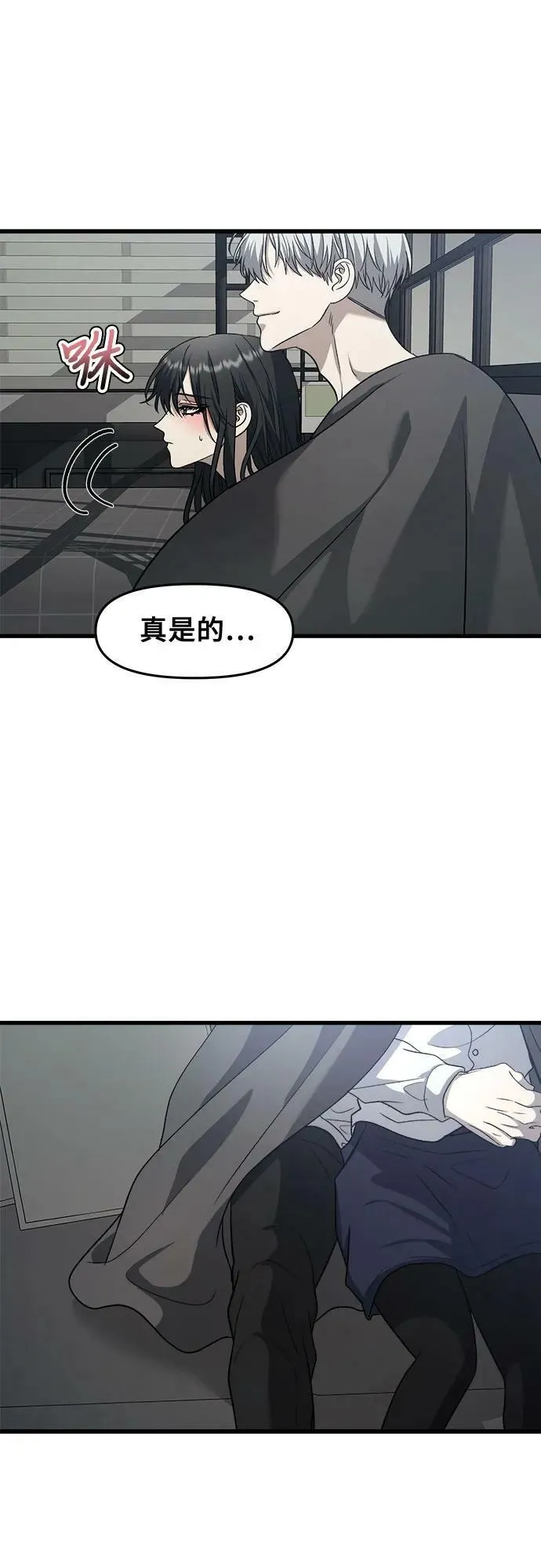 第90话 第27页