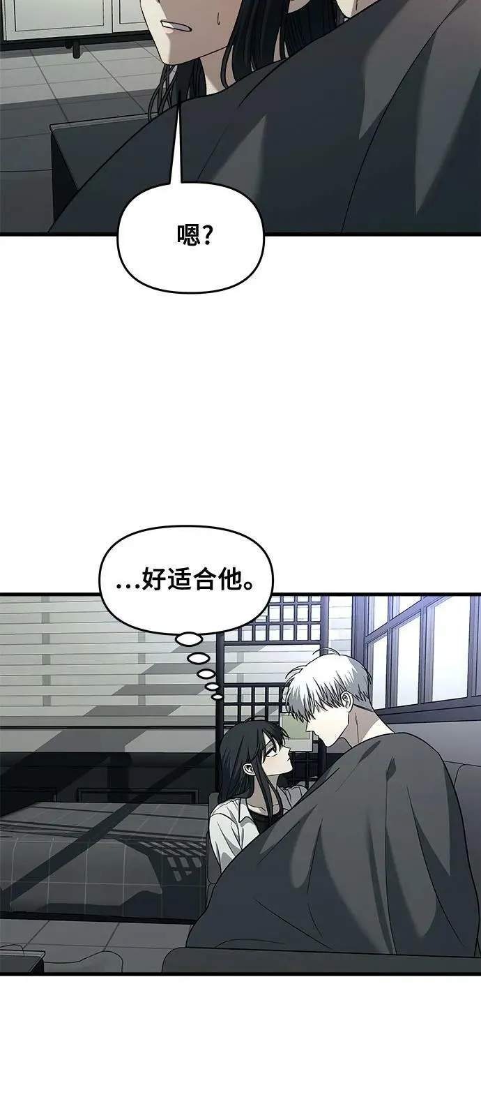 第90话 第30页