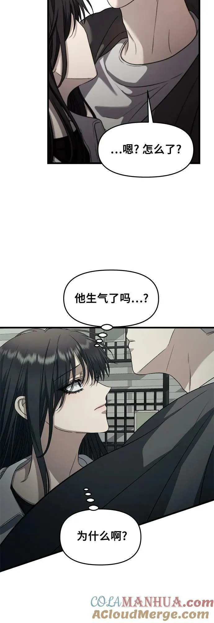第90话 第37页
