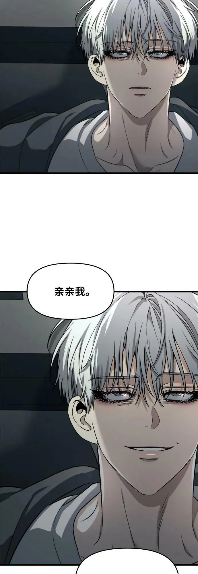 第90话 第39页
