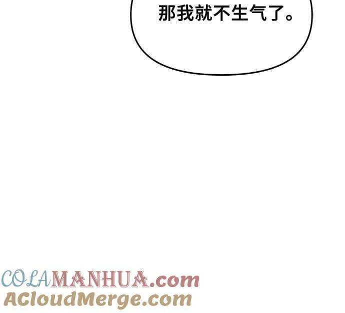 第90话 第40页