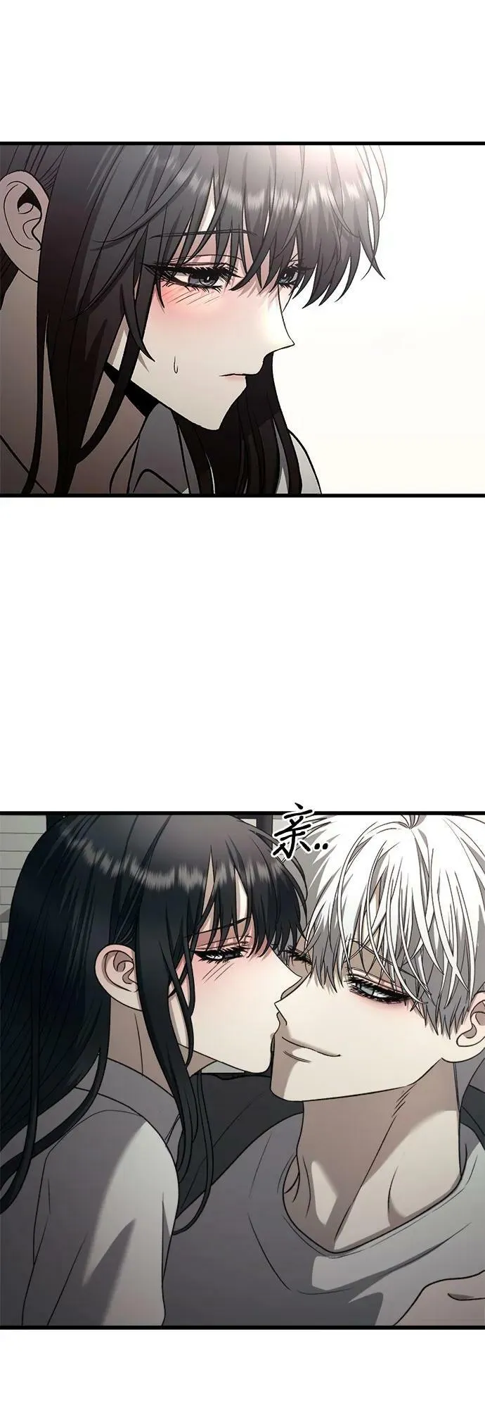 第90话 第41页