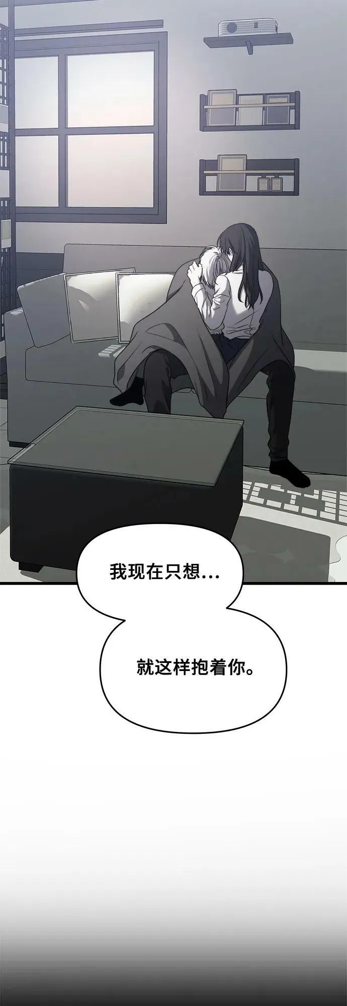 第90话 第47页