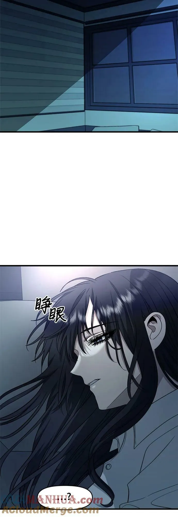 第90话 第49页