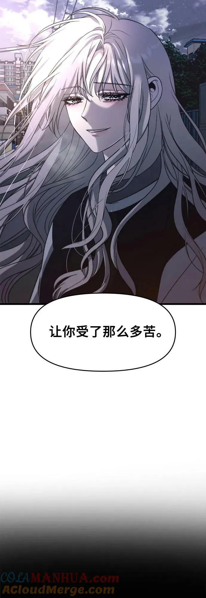 第90话 第61页
