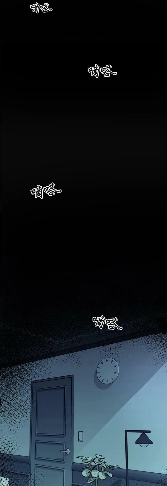 第91话 第9页