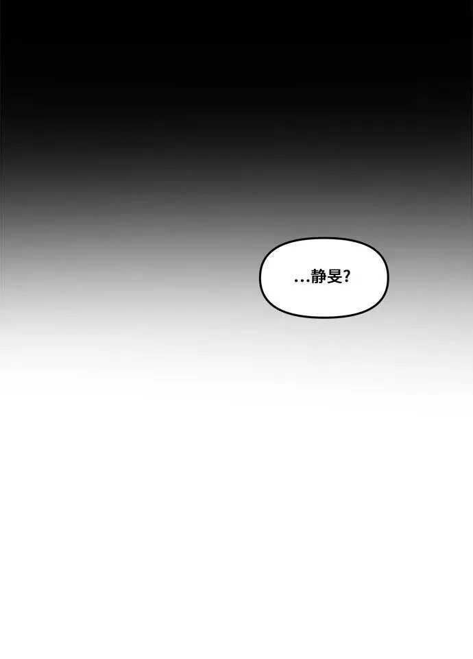 第91话 第11页