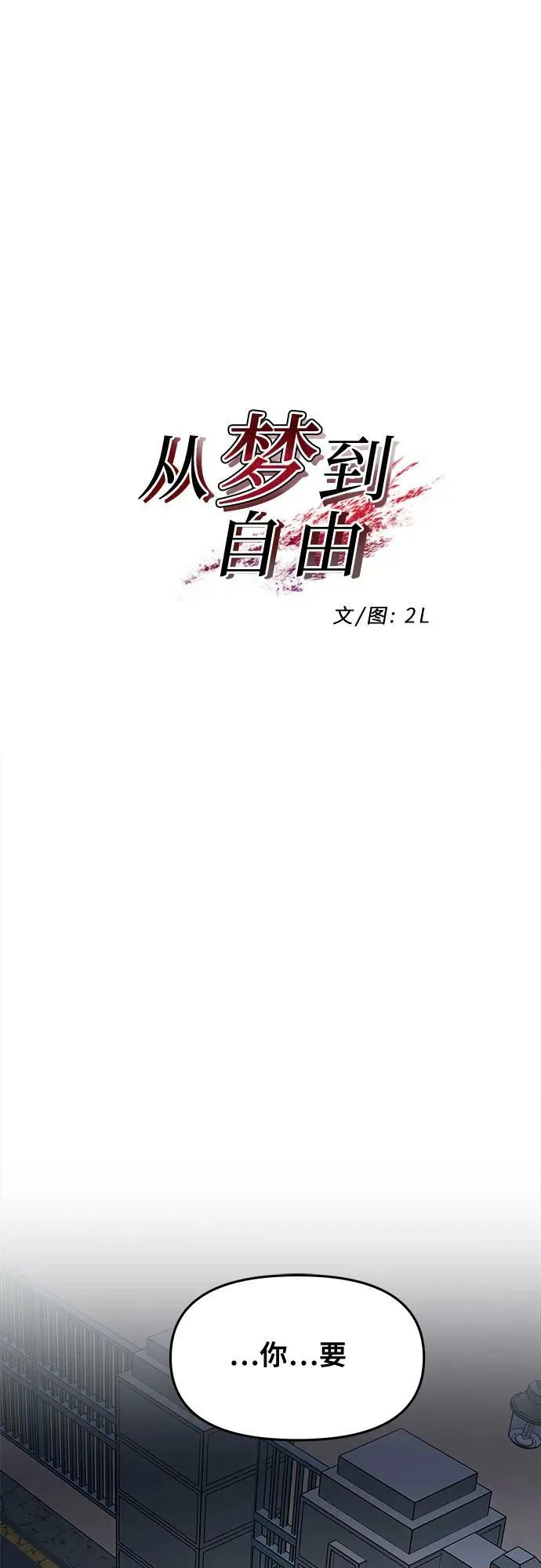 第91话 第12页
