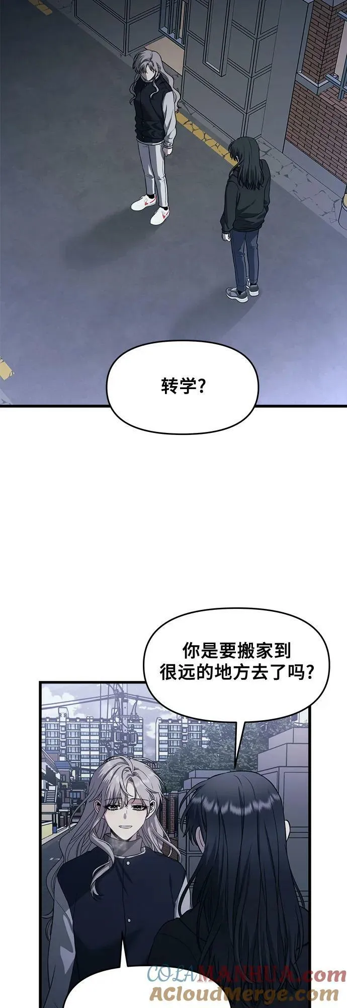 第91话 第13页