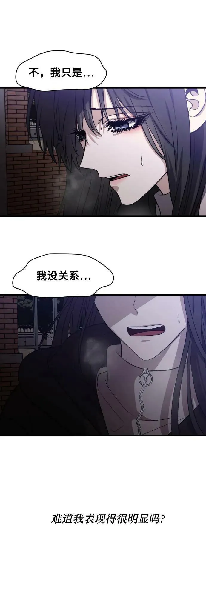 第91话 第18页