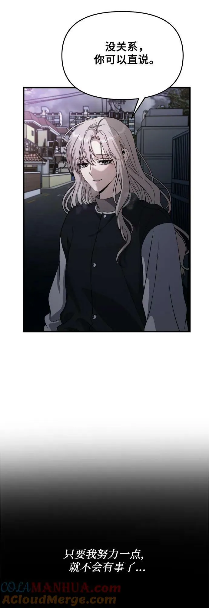 第91话 第19页