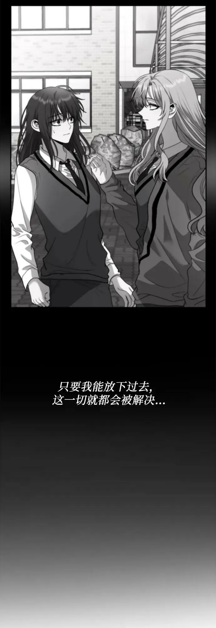 第91话 第20页