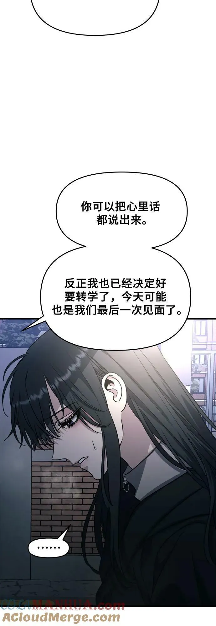 第91话 第25页