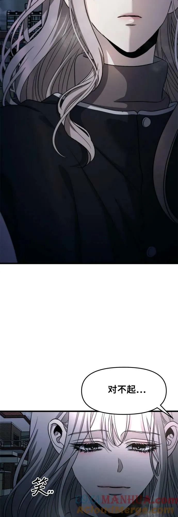 第91话 第28页