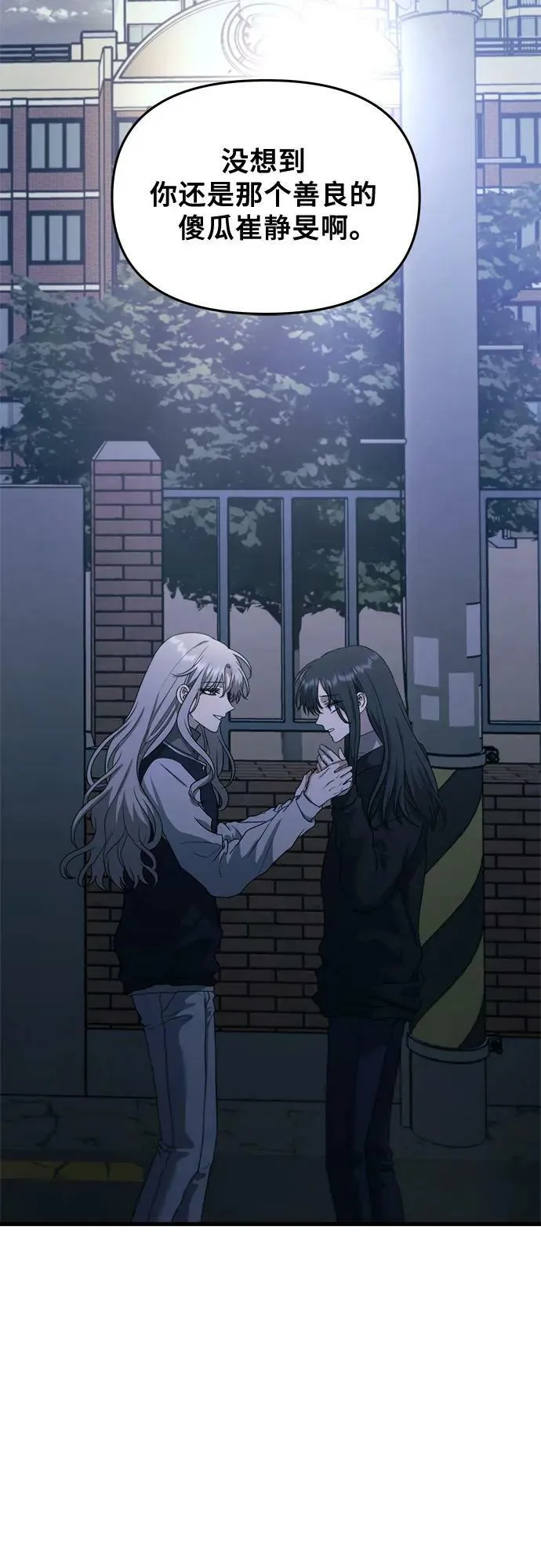 第91话 第30页