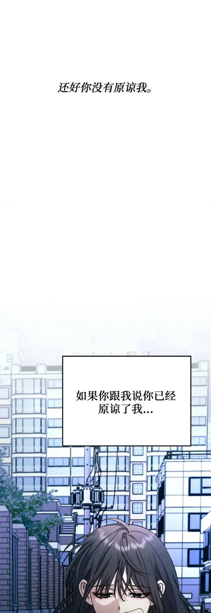 第91话 第32页