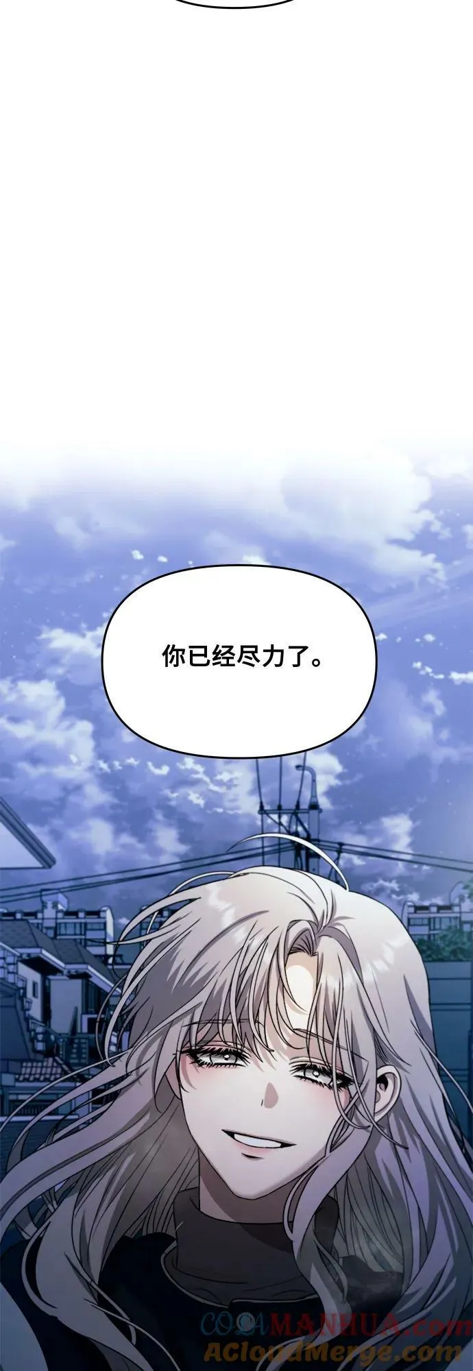 第91话 第34页