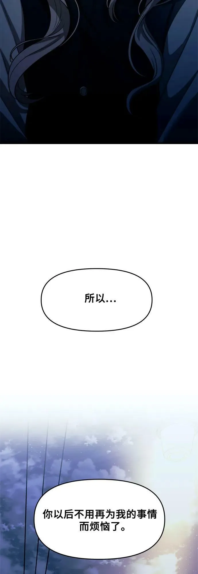 第91话 第35页