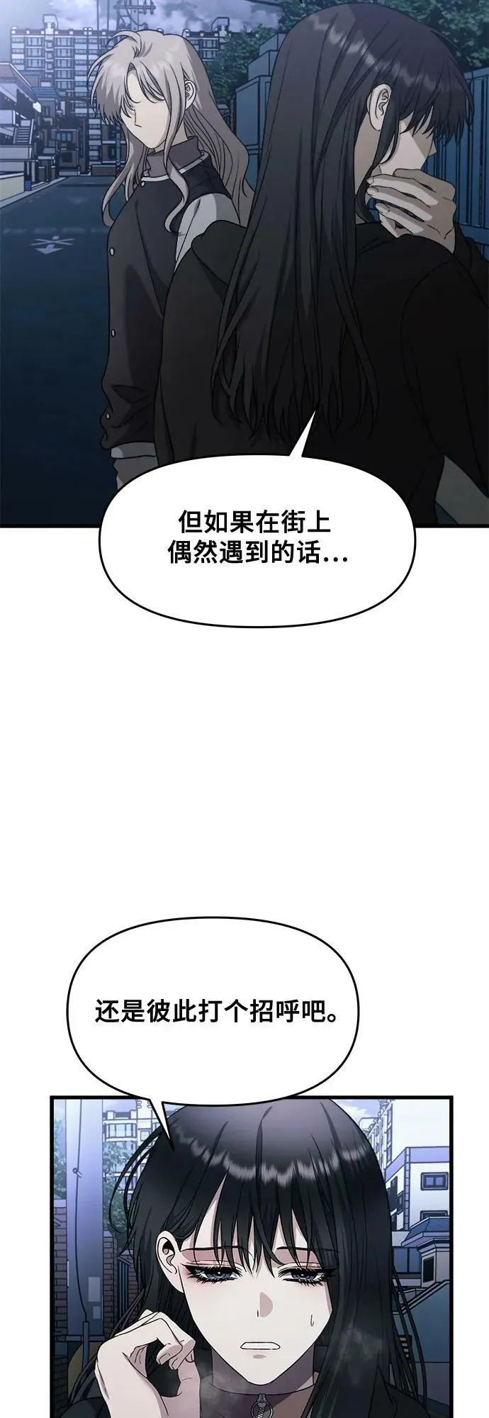 第91话 第38页